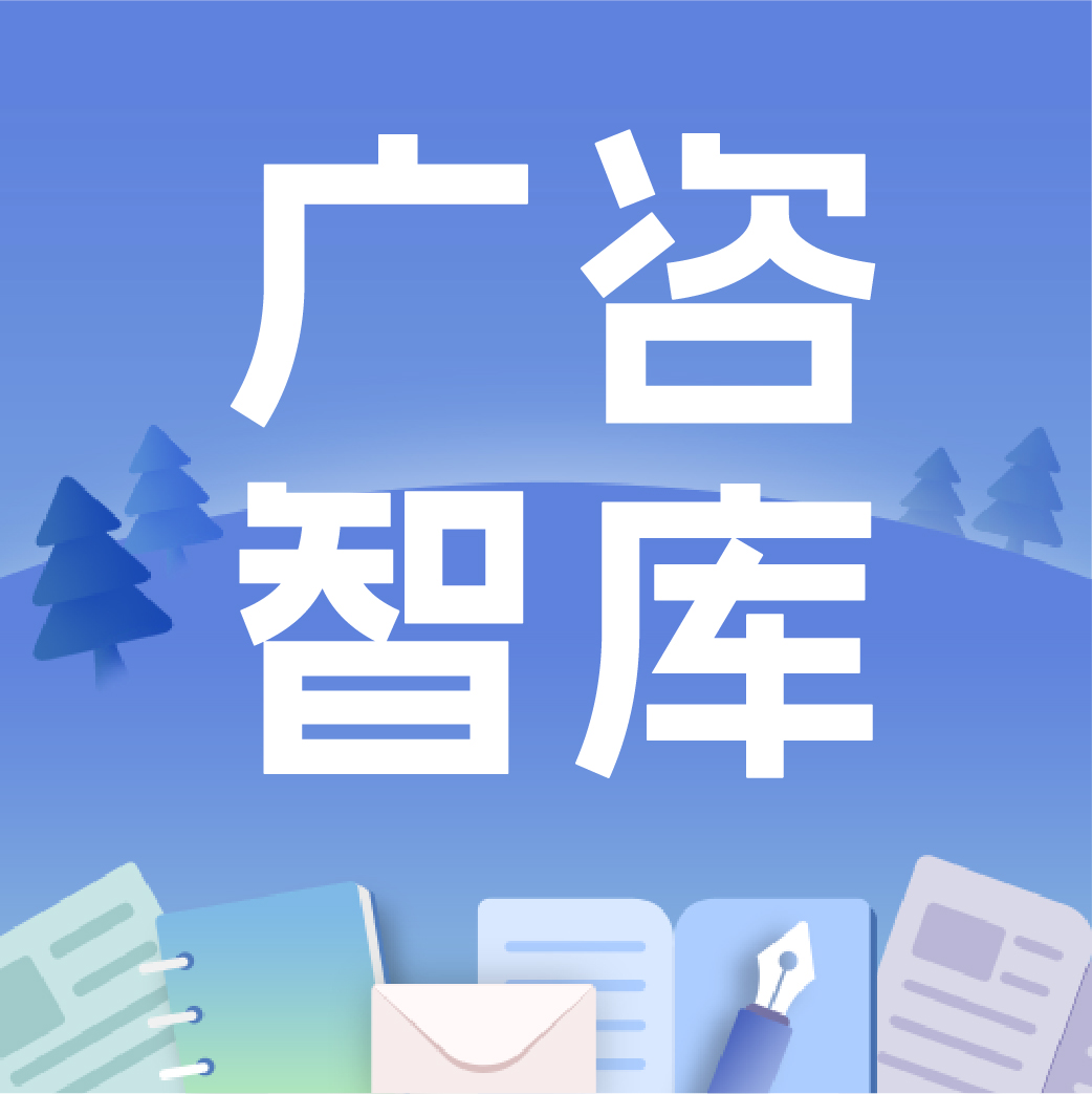 学政思策，谋市场领域
